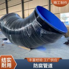 防腐管道大小口径均可防腐耐腐蚀沛沛管道
