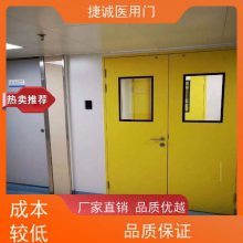 定制钢制医用气密净化钢质门 厂房车间医院无尘不锈钢洁净钢制门