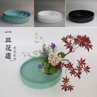 塑胶花器花盆小原流插花花道***教学水盘 日式黑色白色塑料材质