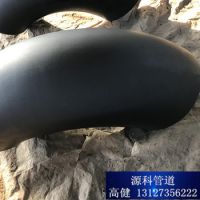 16Mn低温钢弯头生产推荐源科