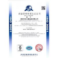 ISO9001ϵ֤