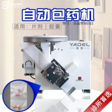 ԶҩƬҰװ ҩҩͻ绰顿ᷳƷ