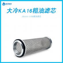 ɽKA16͹ݸ˻JZKA16-13-500о