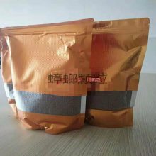 河南洛阳吉利有效的蟑螂药 出售蟑螂药 灭蟑螂颗粒一窝端