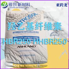 ǿһά250HHBR/10ճά
