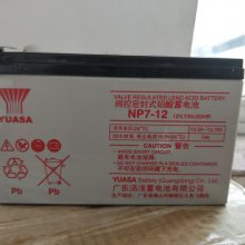 汤浅蓄电池代理商NP210-12 12V210AH汤浅参数尺寸应急电源