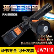 JW7116Ѳ1600Ƶ¼Ͳ