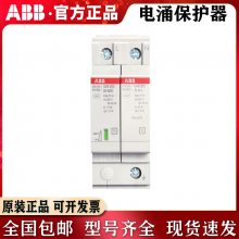 ABBOVR BT2 120-440s Cӿ1P+N 440V 60-120KA