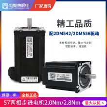 57࿪߾׼ֱ24V2NMɶɲ