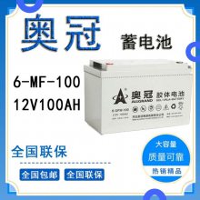 ¹6-GFMJ-200 ƿ12V200AHҵ豸UPSֱͺ