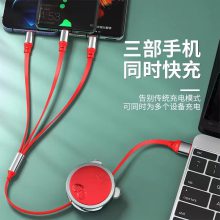 ����������һ�����һ���������ͷ������ƻ����Ϊ��׿Typec�ֻ����س���������ֻ�66W�๦��ͨ����