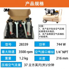 3Mֱĥ28339
