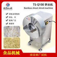 离心式切菜机 竹笋生姜切片切丝机 TS-Q100切笋丝笋片香蕉片机器