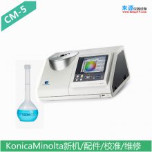 KonicaMinolta͸ƷиCM-A199УCM-A212