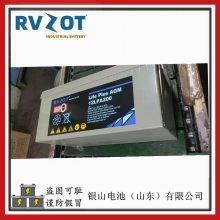 ·ʢRVZOT12LPA75ͨѶUPSԴӦ12V-75AH