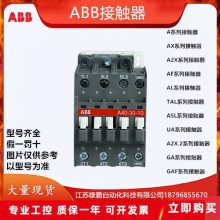 GAF 300-10-11 100-250V AC/DC ABB GAFϵнӴ 10111555