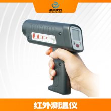 CW120手持式红外线测温仪 铸造用红外测温仪-25℃～1200℃