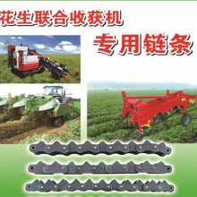 尖齿不锈钢65Mn水稻花生农业机械收割机链条3322/3330/3358可定制