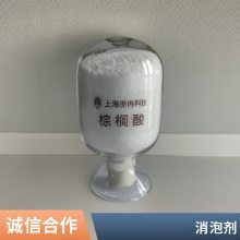 ȽƼ 25KG CAS 57-10-3 ƷϳϴӼ