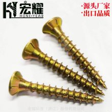 ҫп***ά嶤,ֲ˫ͷά嶤Chipboard Screw
