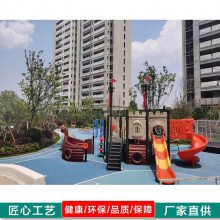 大型户外游乐设备_儿童海盗船组合滑梯-绿森堡品牌