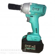 Ӧյ綯A3-6802-84D8400mA