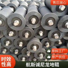 矿用尼龙地滚 井下运输钢丝绳用聚氨酯地辊 输送带用高分子托轮