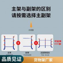 大型物流仓储仓库货架 智能系统立体架多层高位架