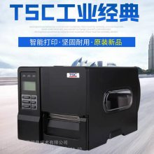 TSC ME240/ME340工业级条码打印机不干胶二维码贴纸标签条码机