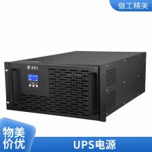 ʿUPSԴST3110KS Ƶ߲ϵԴ10KVA/8KW