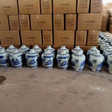 棕色瓷酒瓶 五斤礼盒装陶瓷酒瓶 定制