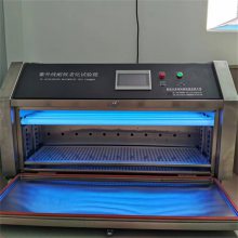 Ƽ ӦAP-UV3-FB6 ϻ豸