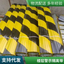 脚手架踢脚线 楼层外架警示带 建筑工地踢脚板 按需出售