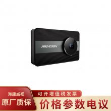 海康威视HIKVISION AE-DB2213-R1 1080P高清录像显示行车记录仪