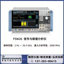 ȫ޵ʩߴRS FSW26 źźƵ׷ǣ2 Hz  26.5 GHz