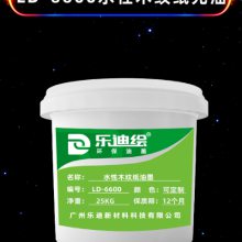 佛山油皮增光剂哪家好 诚信为本 广州乐迪新材料科技供应