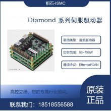 Сֱ ʯ ISMC Diamond plus ϵ 滻ɫelmo