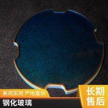 加工定制AR减反射玻璃高透光 可丝印深加工钢化玻璃