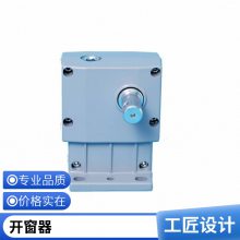 大棚配件 链条卷膜器 温室开窗器 顶部放风机 加强型 温室材料厂家