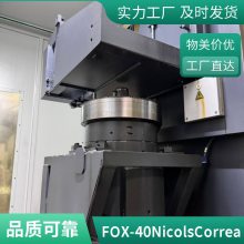 出售尼古拉斯进口二手五轴龙门加工中心2.5x4米