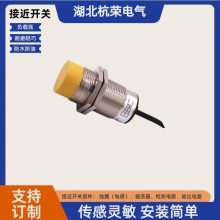 EU4-F-PHC色丝断丝控制开关接近传感器