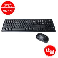 正品logitech罗技MK270光电无线键鼠套装MK275多媒体键盘鼠标套件