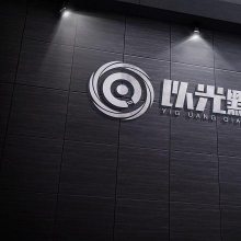 贵州以光黔城科技有限公司