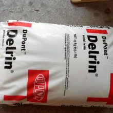 供应 POM 美国杜邦 100AF 耐磨 润滑 PTFE/纤维