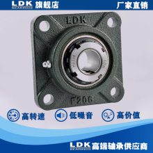 зĿ UCF200ϵеԴLDK