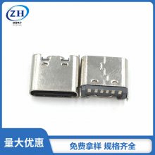 ӦType-cĸ6PʽH=7.4СҵUSB3.1