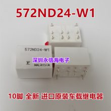 572ND24-W1ʿͨ10ŵŹ̵ֱȫ