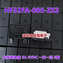 HF32FA-005-ZS2귢ż̵ *** 5VDC 5V һһ 5