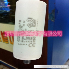 进口罗马尼亚 12uF 400V ICAR 电机启动电容 MLR25L4012035103