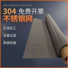 304Ƭ֯˿Ƭɸ310SƬ